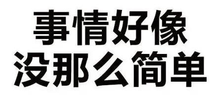 揭秘“0元注冊公司”、“1元注冊公司”背后的貓膩？ 