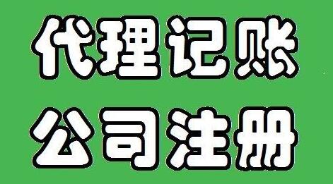 代理記賬行業(yè)即將開啟新一輪洗牌？ 