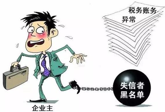 久福財務：個體戶有必要記賬和報稅嗎？ 