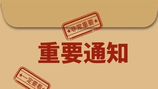 趕緊辦！2020年到了,企業(yè)年報準備報送了 