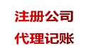 為啥一些公司注冊地會選擇離我們很遠(yuǎn)的開曼群島？ 