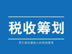 “十一”假期游玩歸來，別忘記保留你的消費(fèi)發(fā)票 