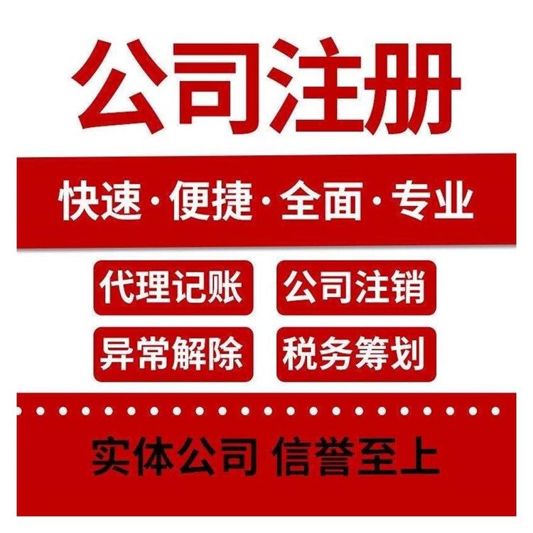 定了！CPA、會計職稱、稅務(wù)師互認(rèn)互免新規(guī)定！財政局發(fā)布通知... 