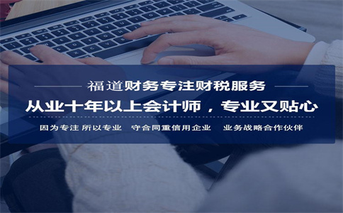 建筑企業(yè)的稅務(wù)風險點，這四個你都知道嗎 