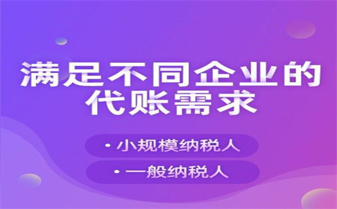 增值稅留抵退稅申請時間和享受方式 