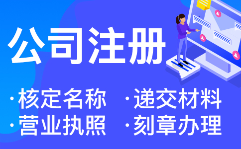 環(huán)境保護稅收優(yōu)惠有哪些？ 