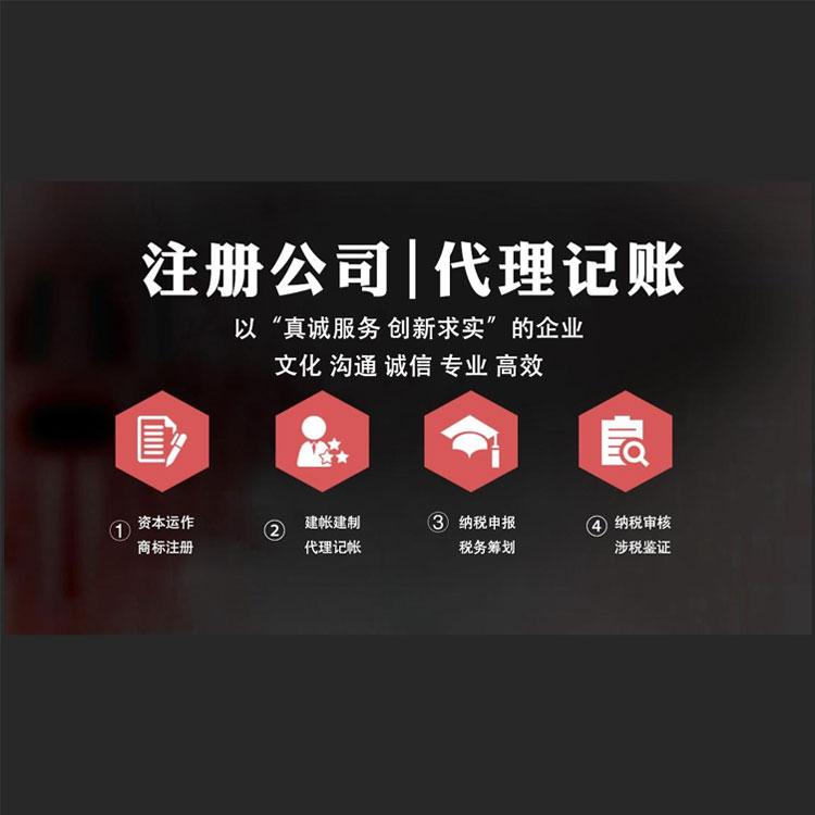 個體營業(yè)執(zhí)照注銷怎么辦理 