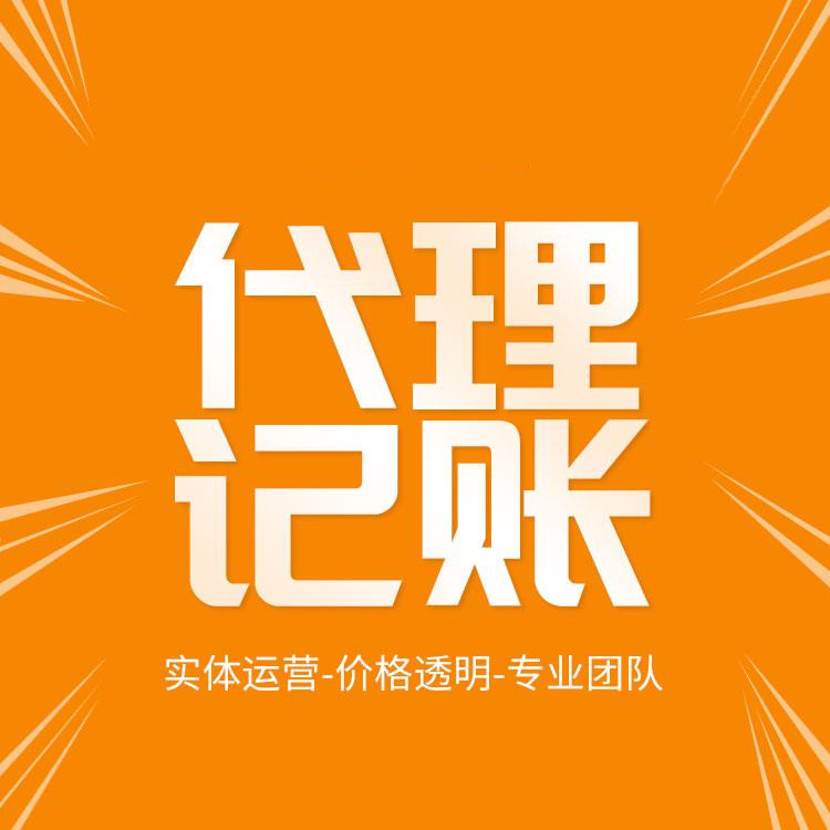 杭州個人獨(dú)資企業(yè)注冊費(fèi)用詳解！助您輕松開啟創(chuàng)業(yè)之路！ 