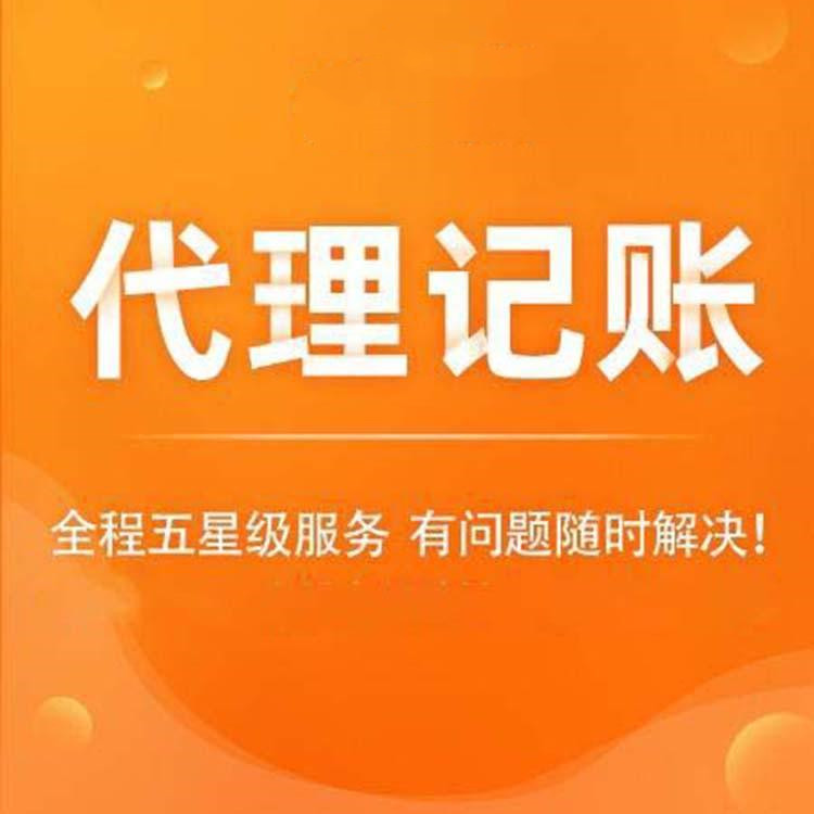 杭州市臨平公司注冊(cè)要多少錢？詳細(xì)解析費(fèi)用構(gòu)成及注意事項(xiàng)！ 